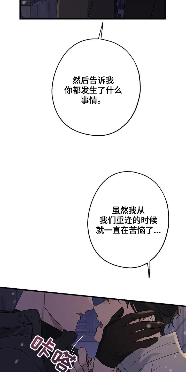 第62章：苦恼2