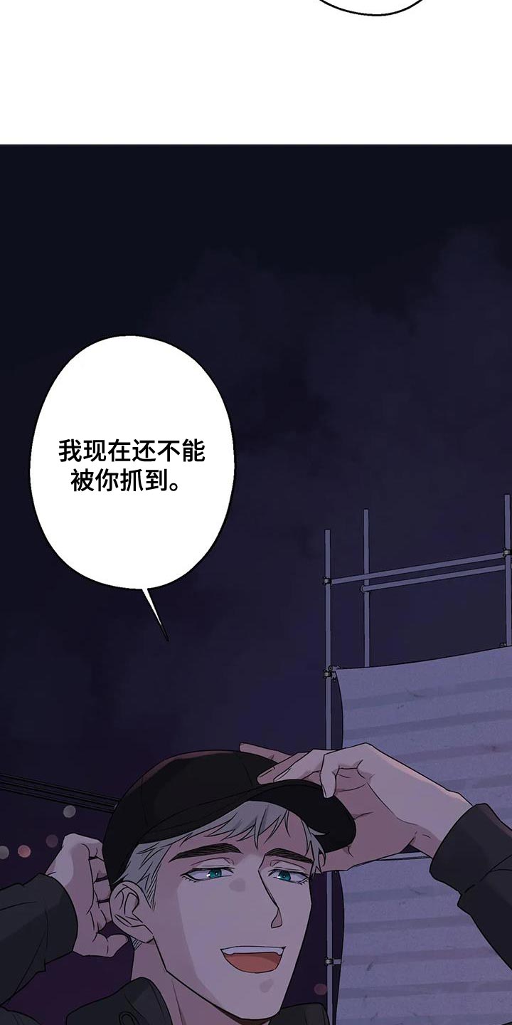 第58章：没有妨碍的人3