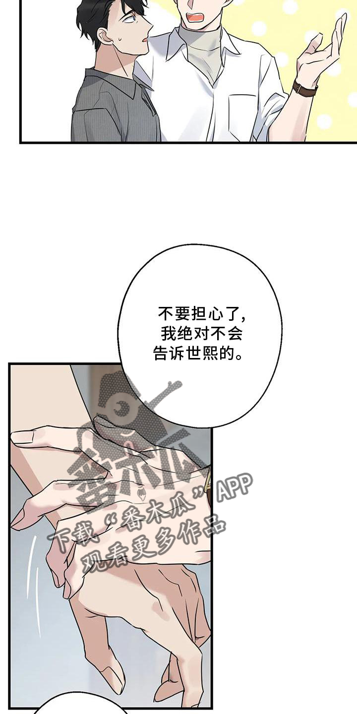 第31章：回家1