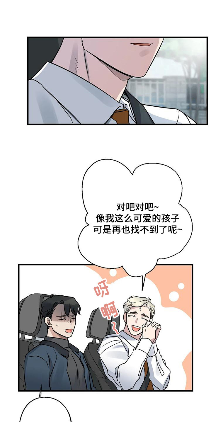 第20章：案件0