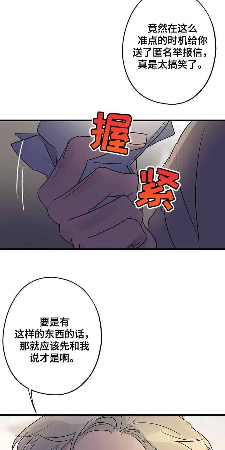 第52章：觉悟3