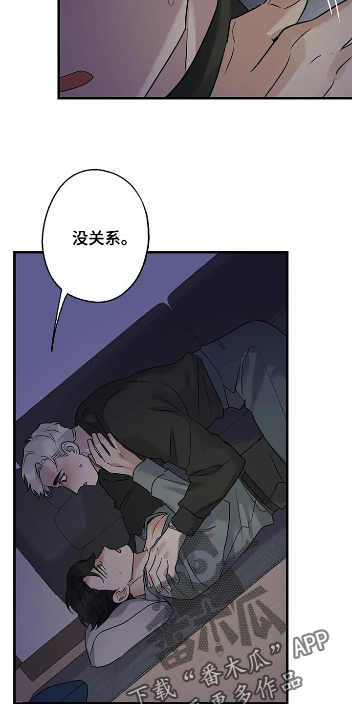 第50章：负责1