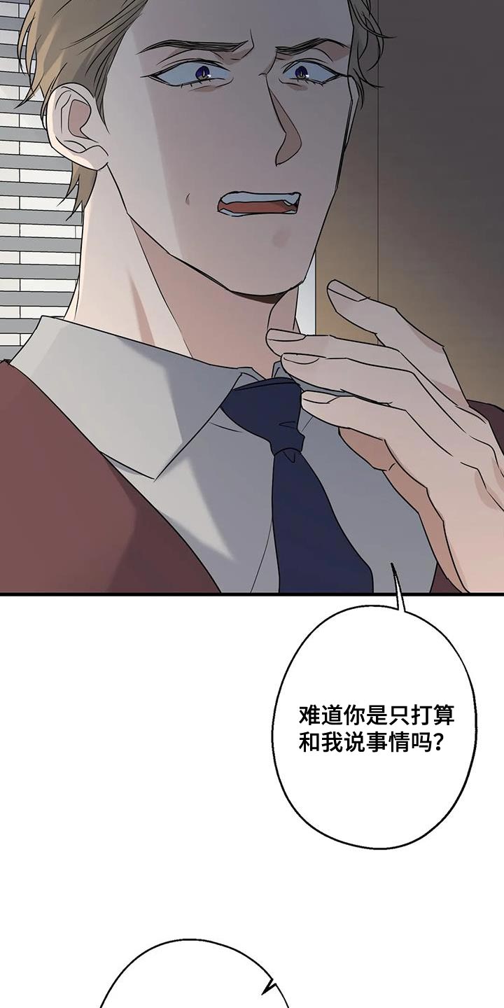 第67章：家人3