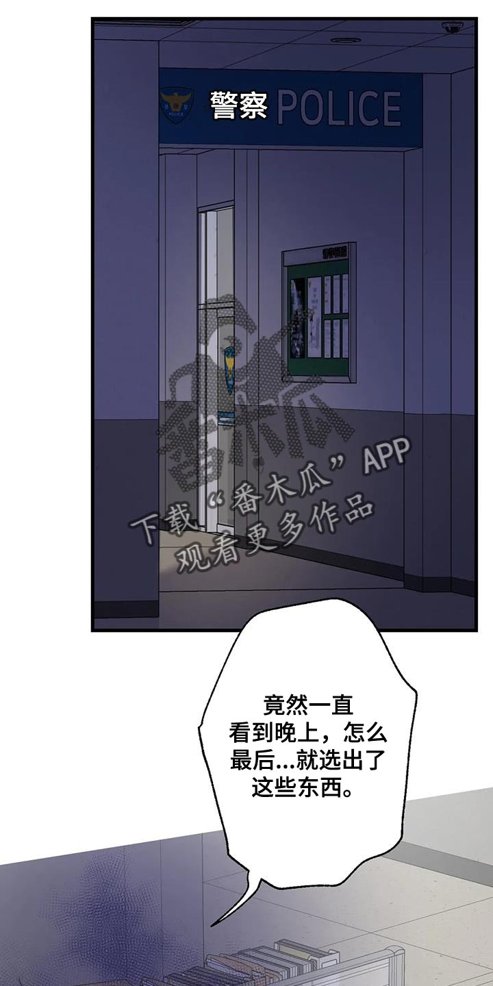 第51章：调监控1