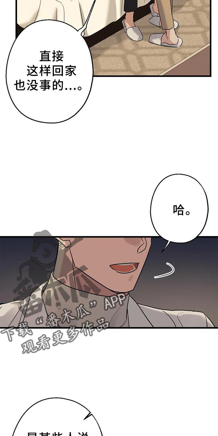 第28章：责任2