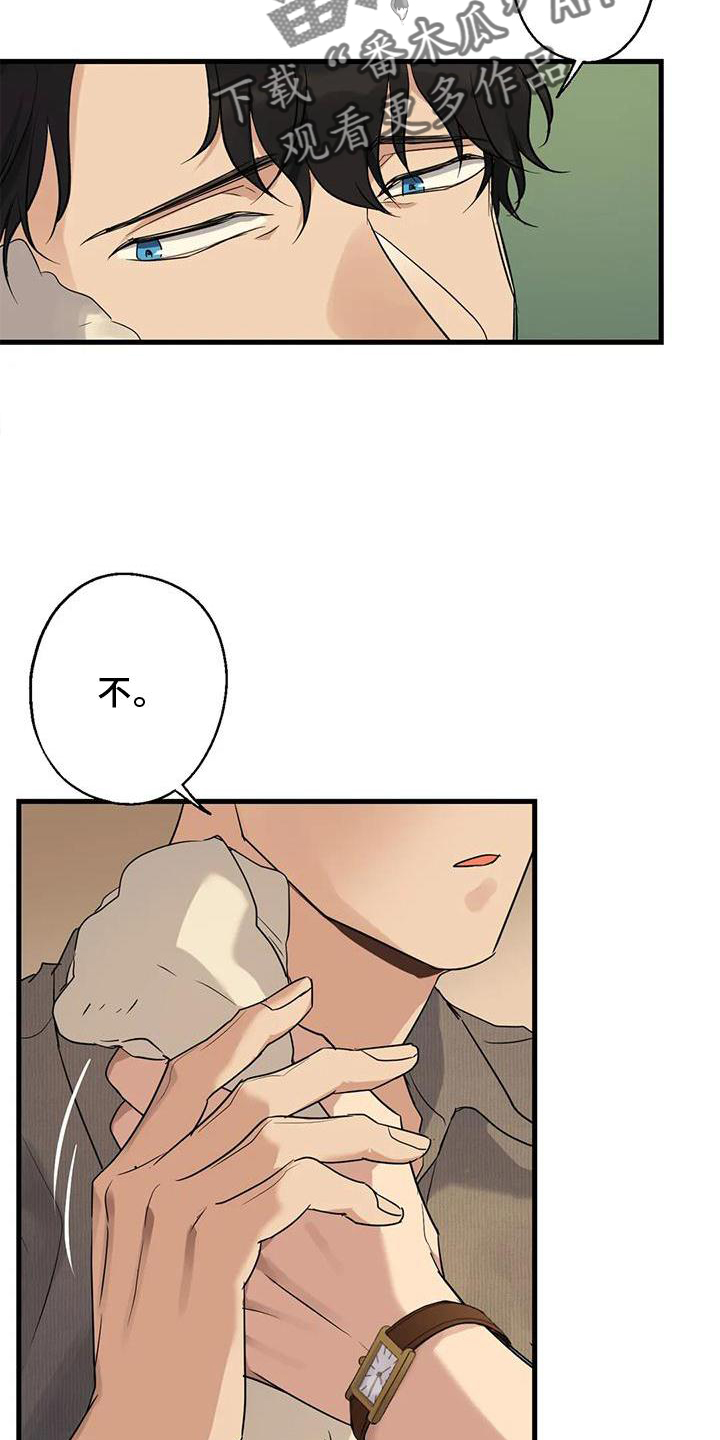 第29章：对不起1
