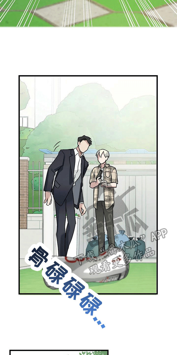 第6章：第一印象1