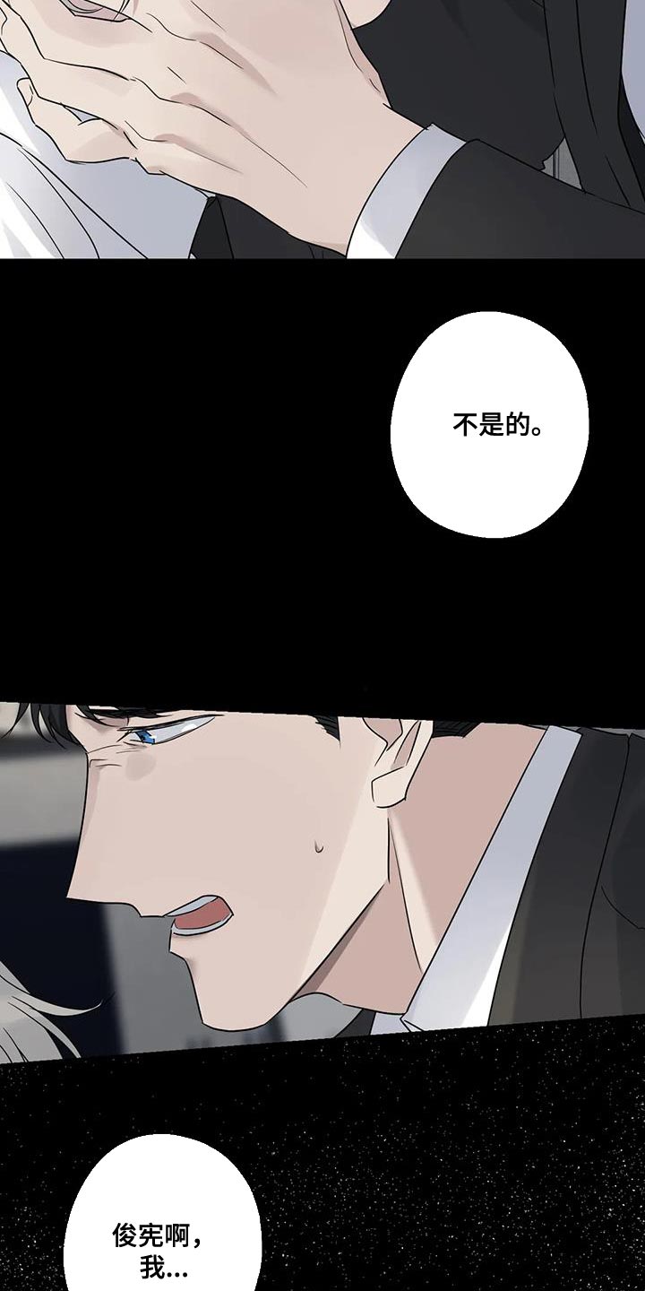 第54章：相同的事情3