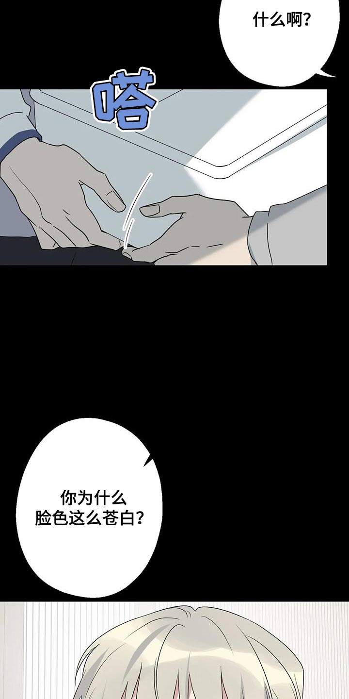 第70章：唯一的希望4
