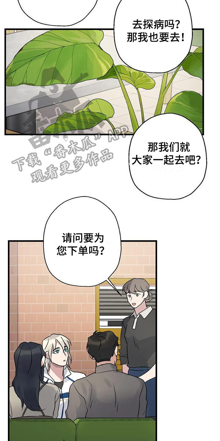 第11章：打招呼1