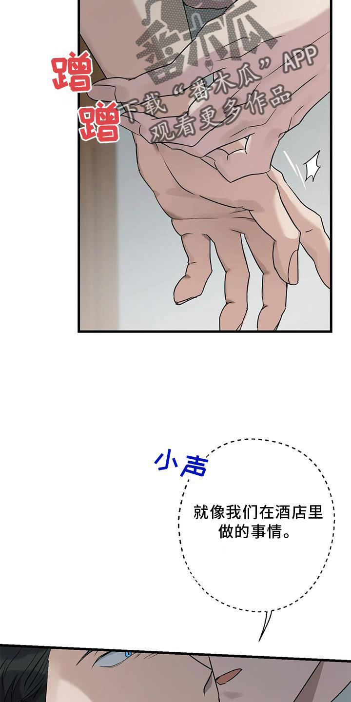 第31章：回家3