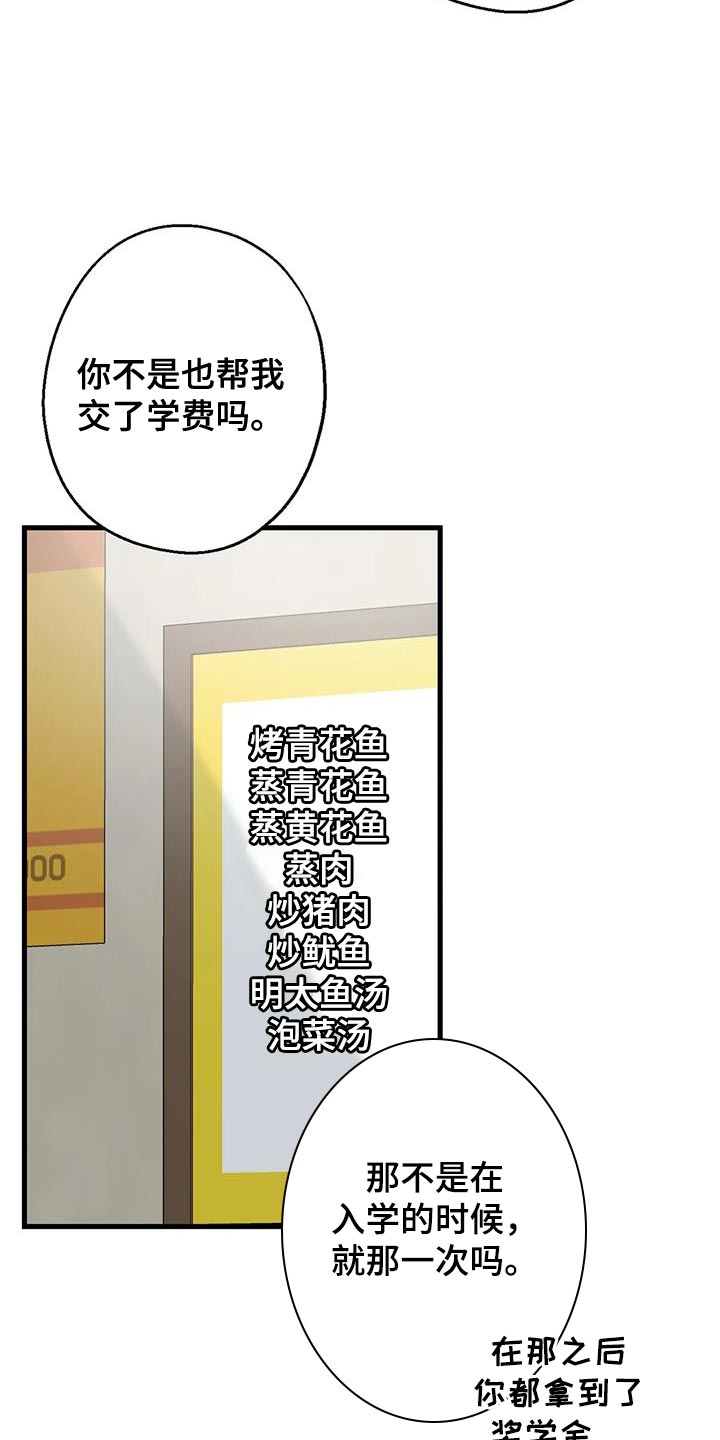 第69章：条件2