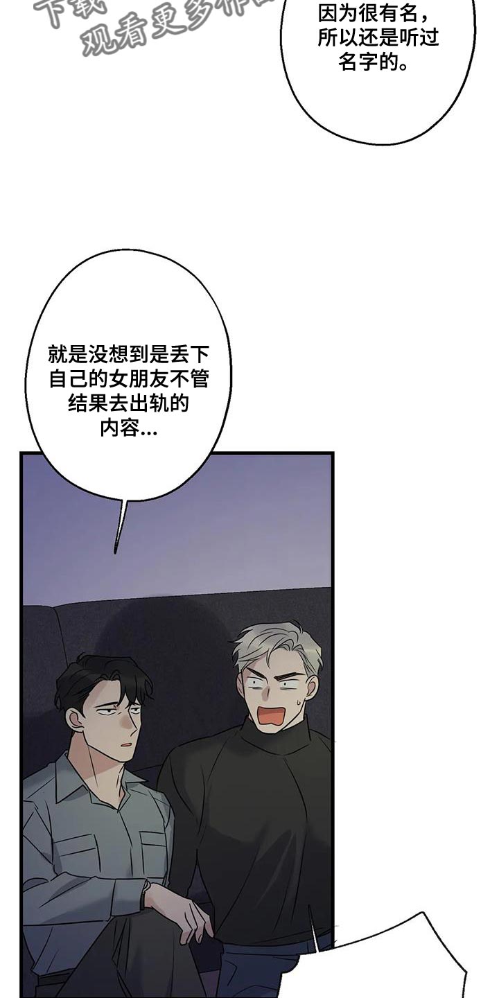 第49章：看电影2