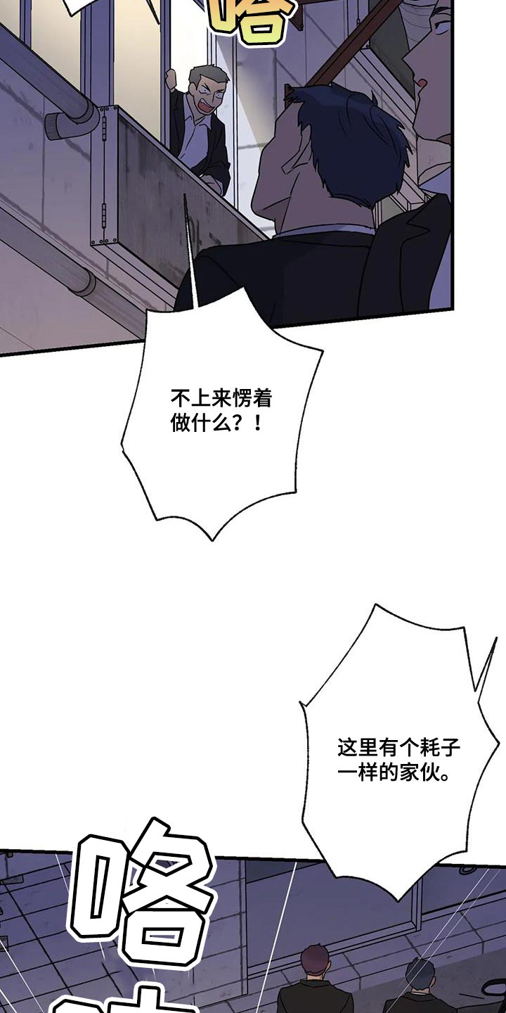 第59章：被发现2