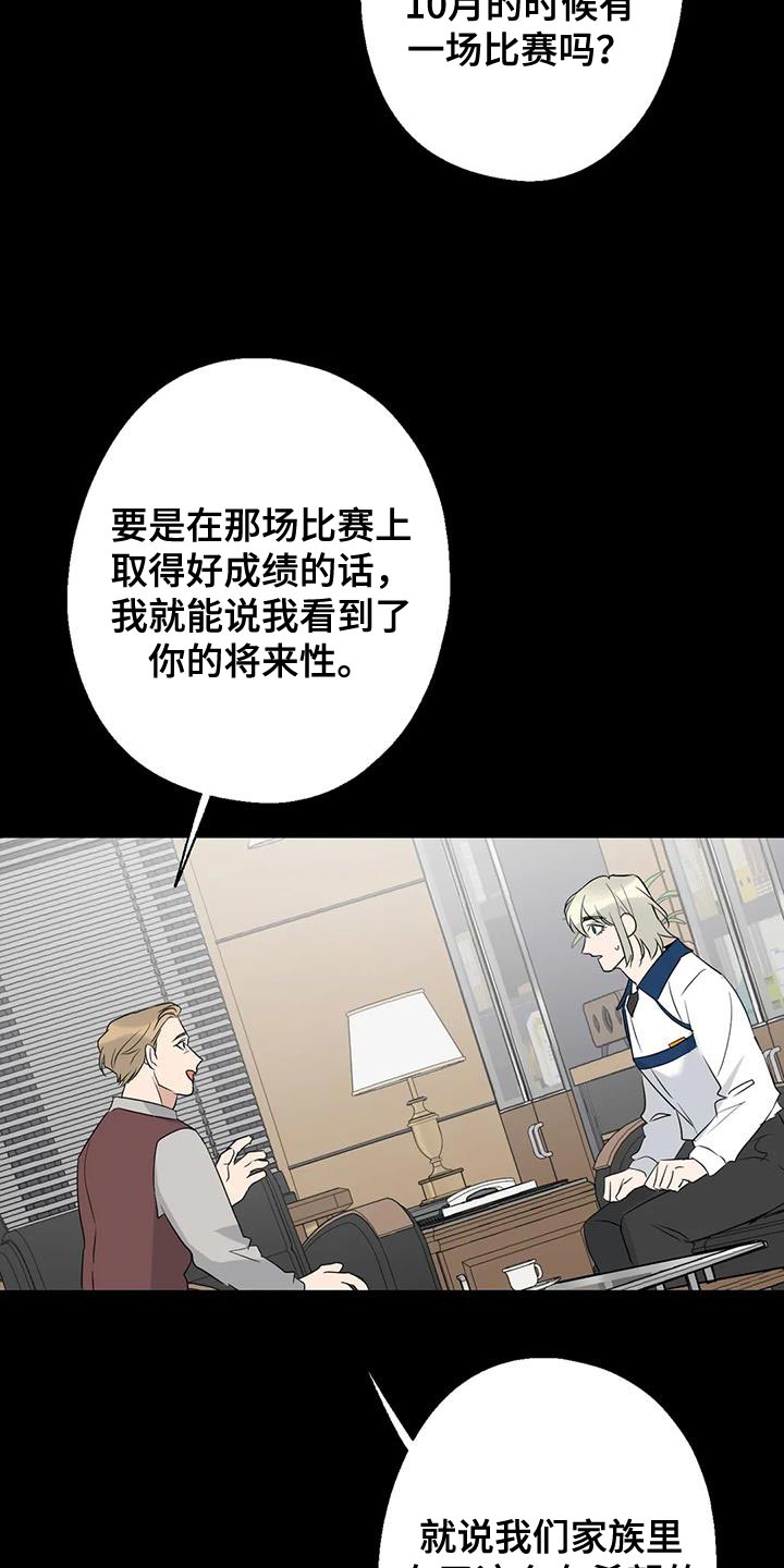 第69章：条件4