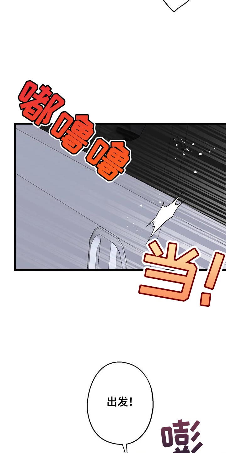第57章：大问题0