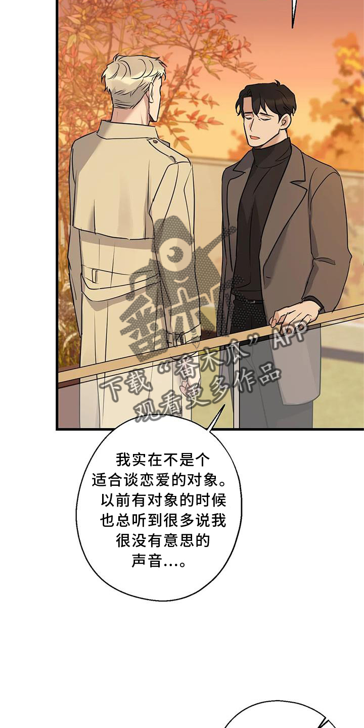 第33章：同意3