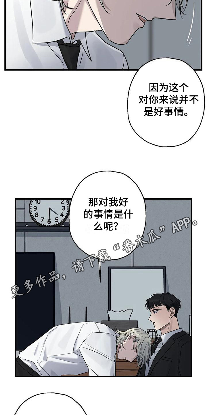 第16章：推开4