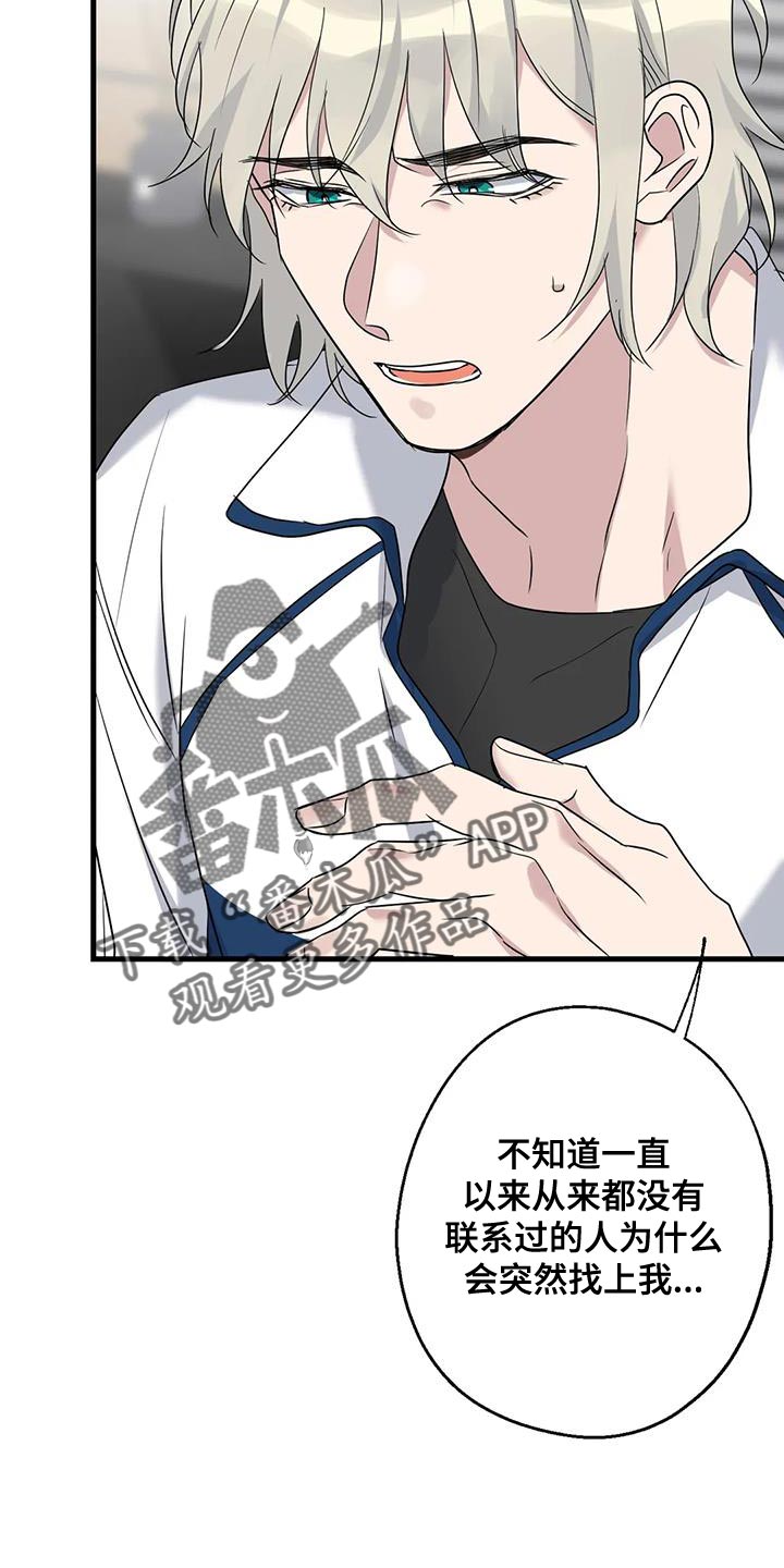 第67章：家人1