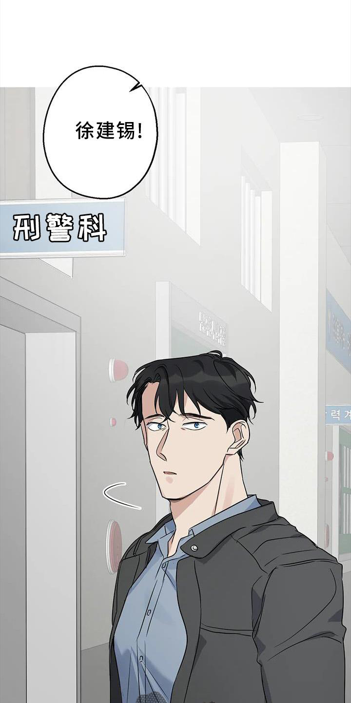 第40章：调查0