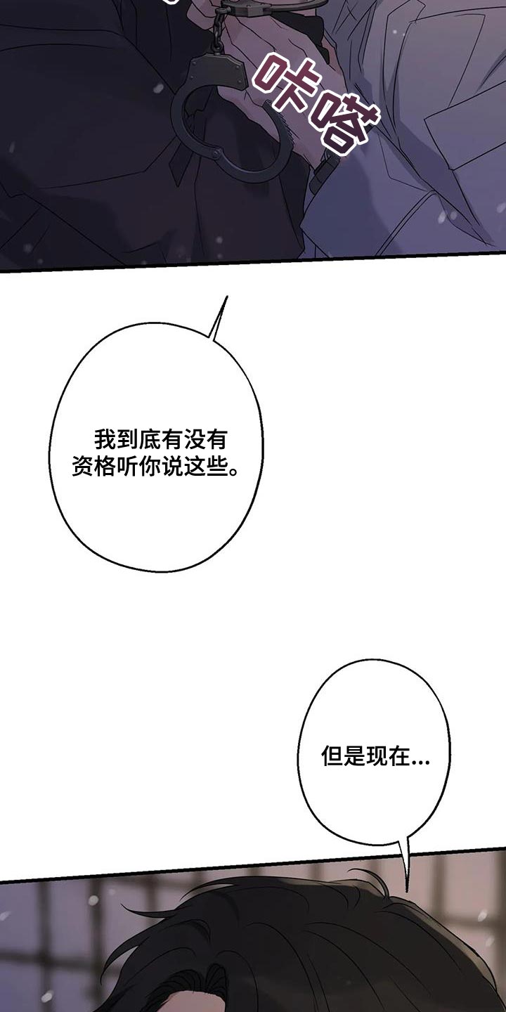 第62章：苦恼3