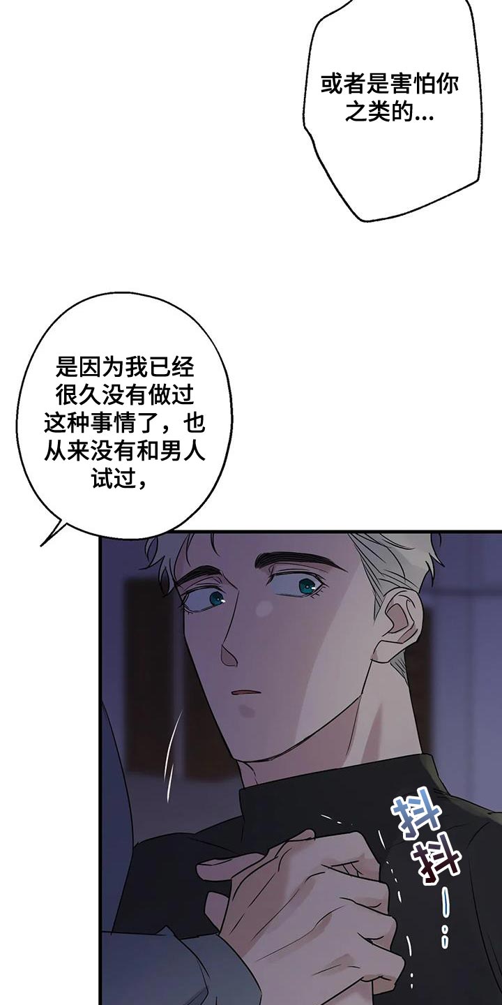 第50章：负责1