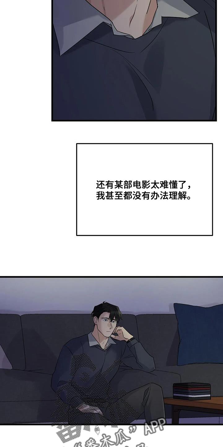 第55章：枪4