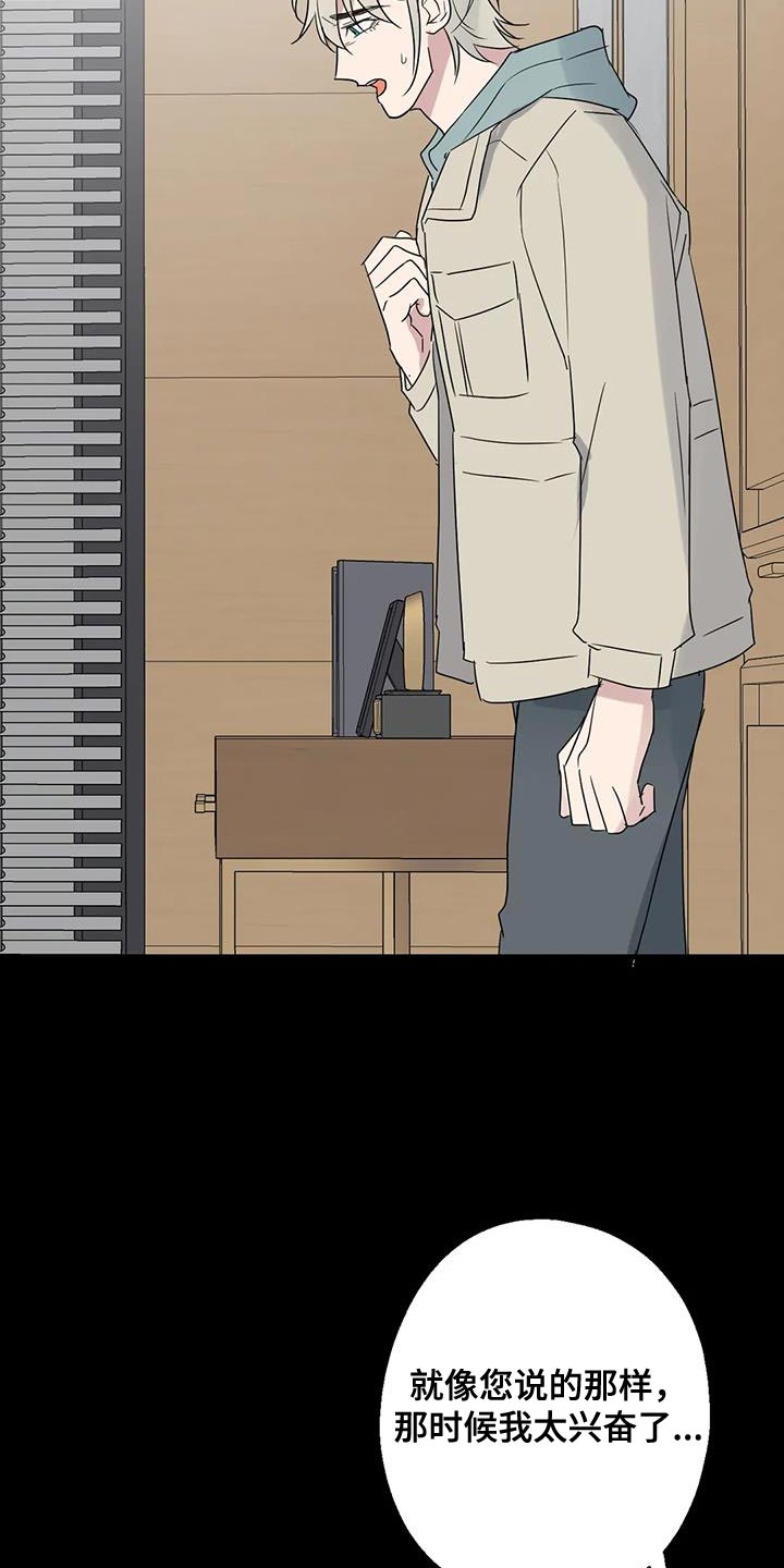 第72章：浪费时间2