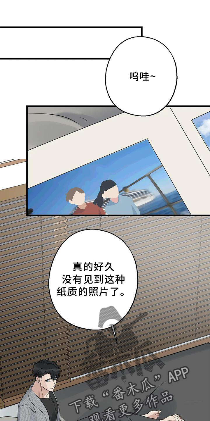 第43章：不习惯0