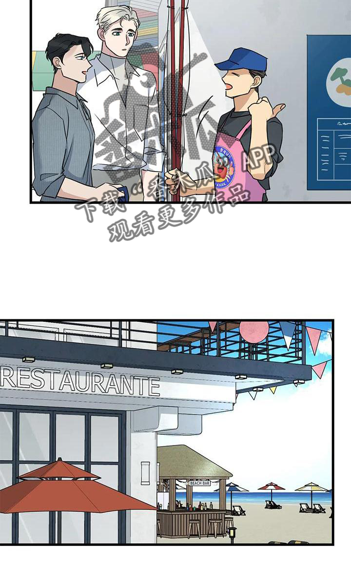 第24章：游玩2