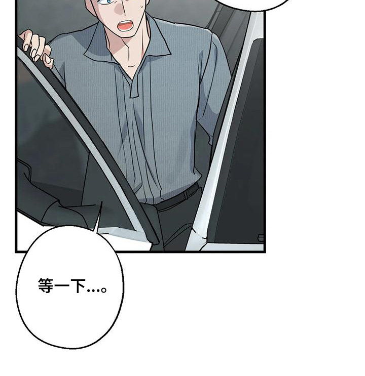 第22章：疲惫0