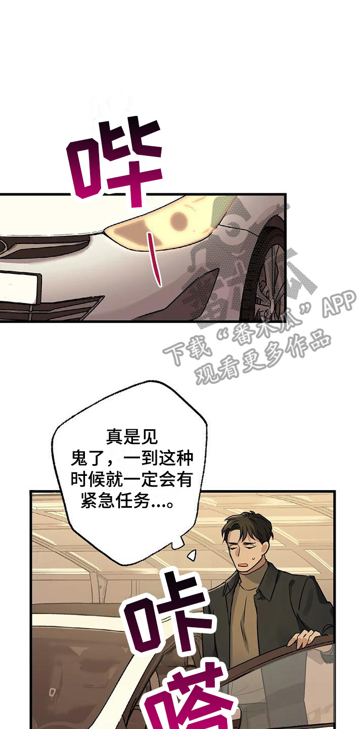 第12章：礼物1