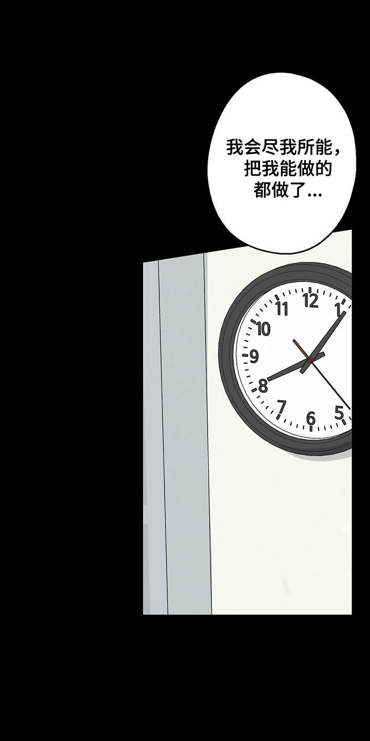 第71章：想说的话是什么？0