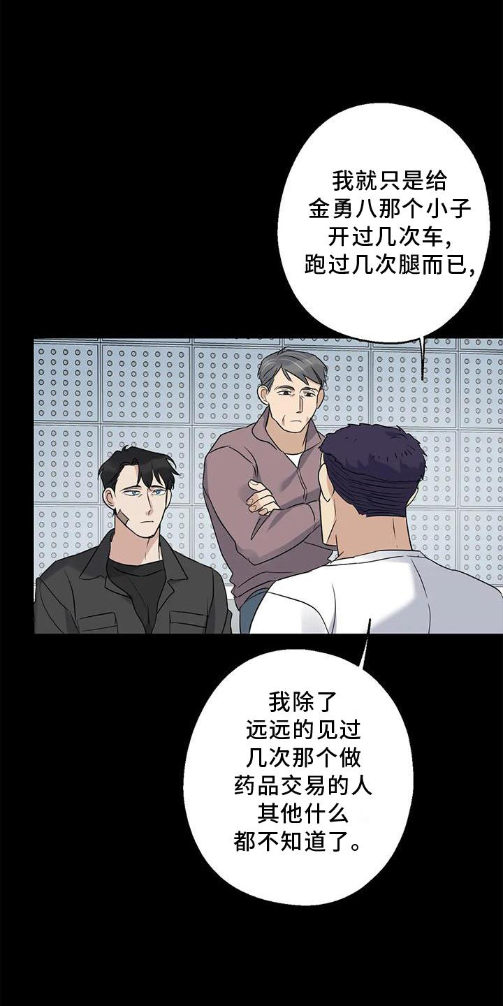 第38章：情侣优惠1