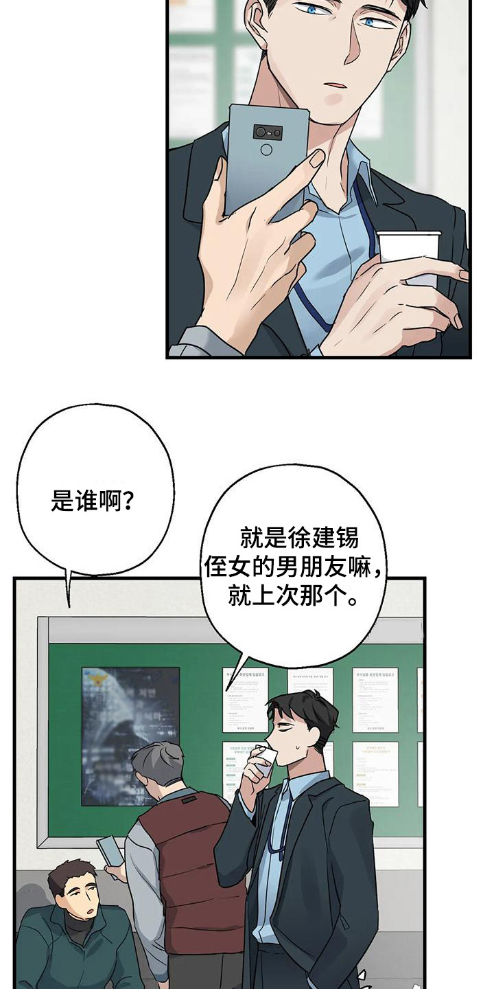 第13章：葬礼2