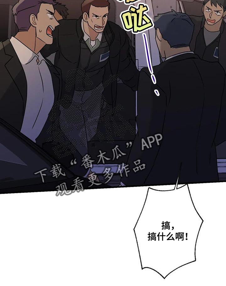 第59章：被发现4