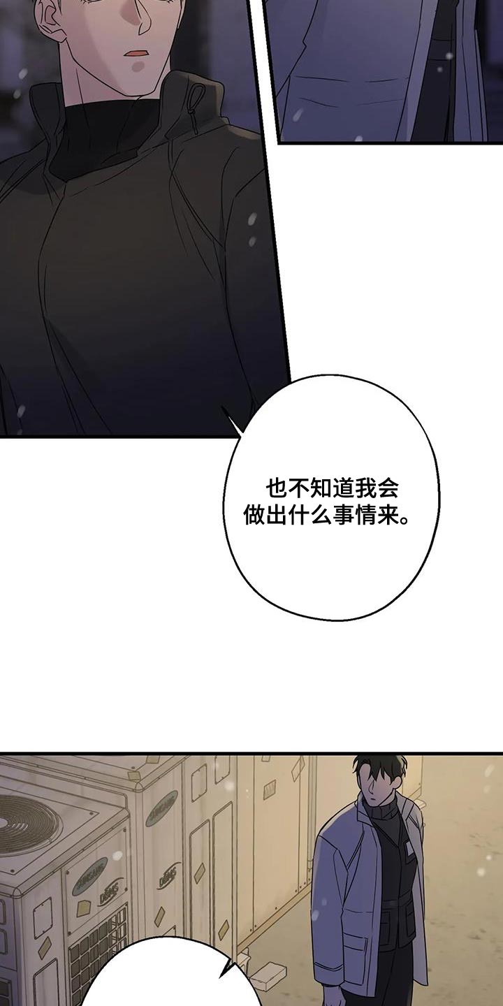 第63章：最好的选择3