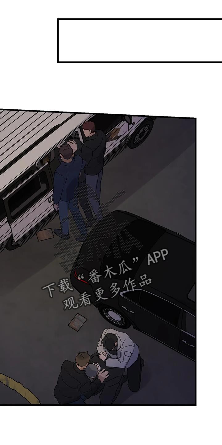 第60章：让开！0