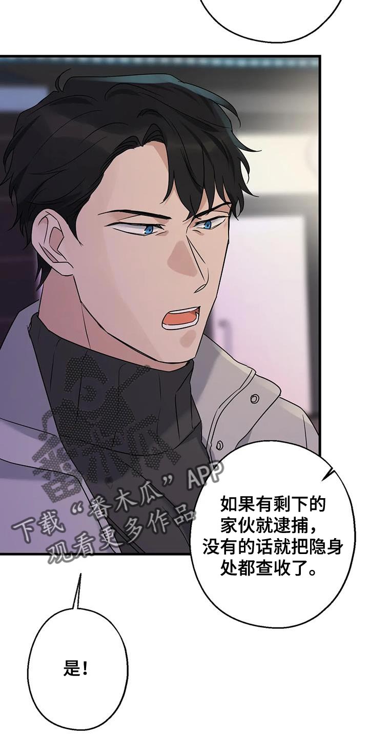 第58章：没有妨碍的人0