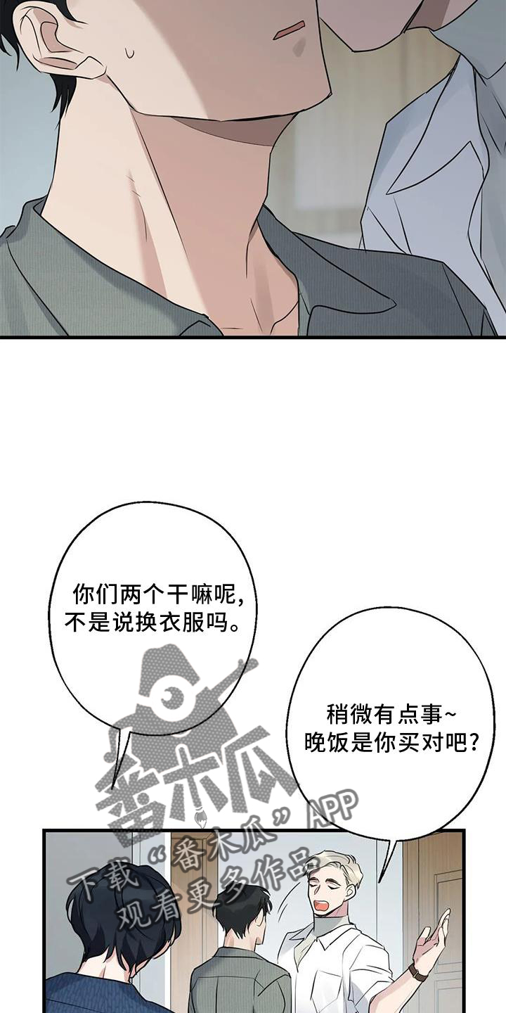第31章：回家4