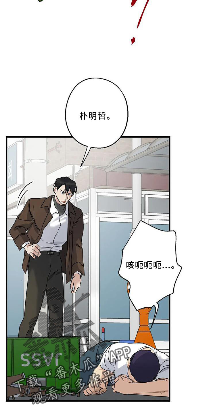 第36章：捉贼2
