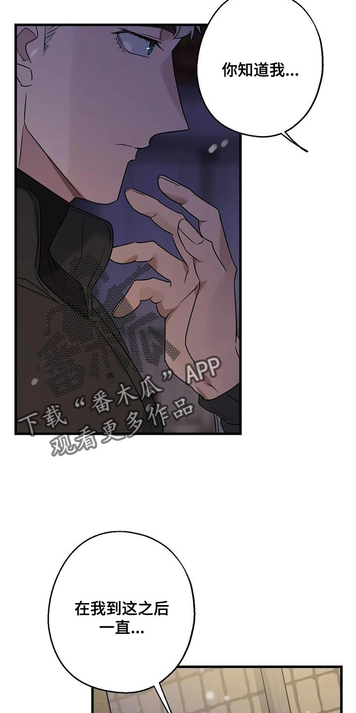 第62章：苦恼1