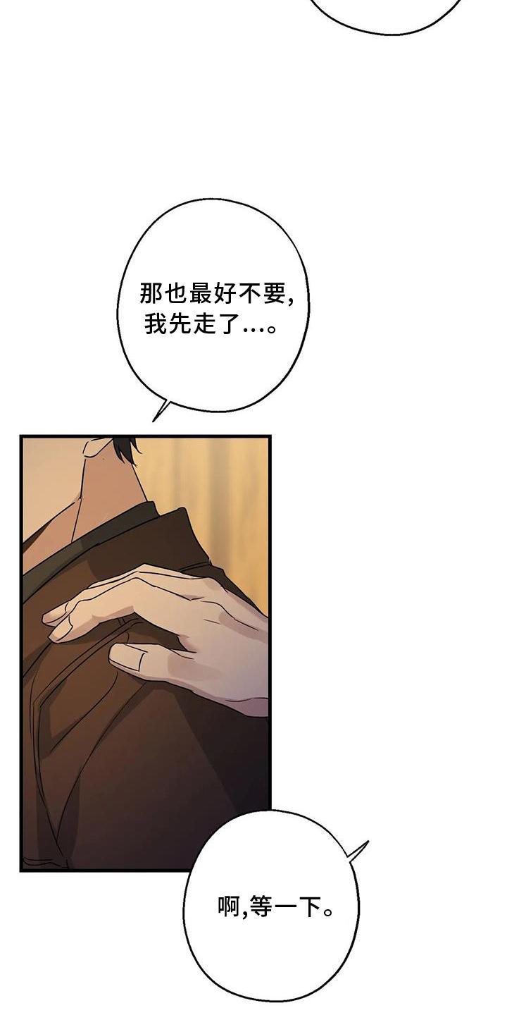 第35章：在意0