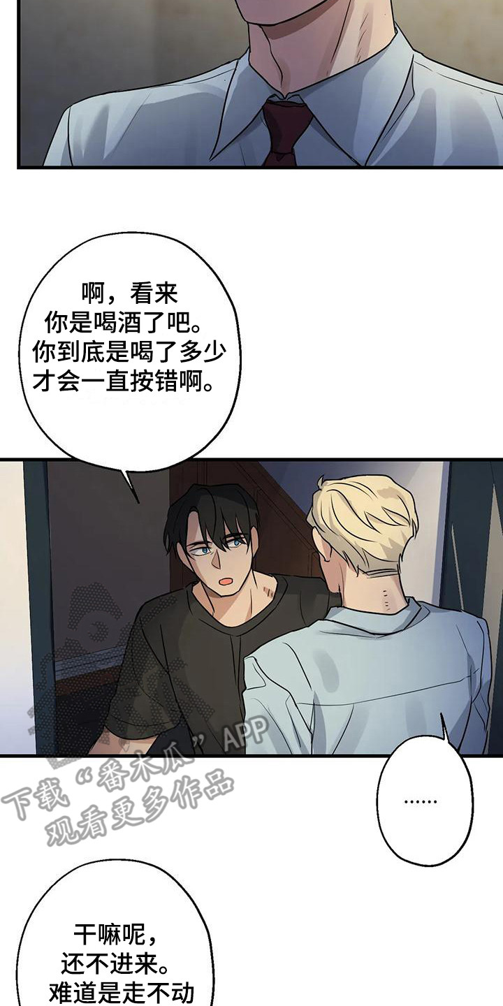 第9章：可怜人1