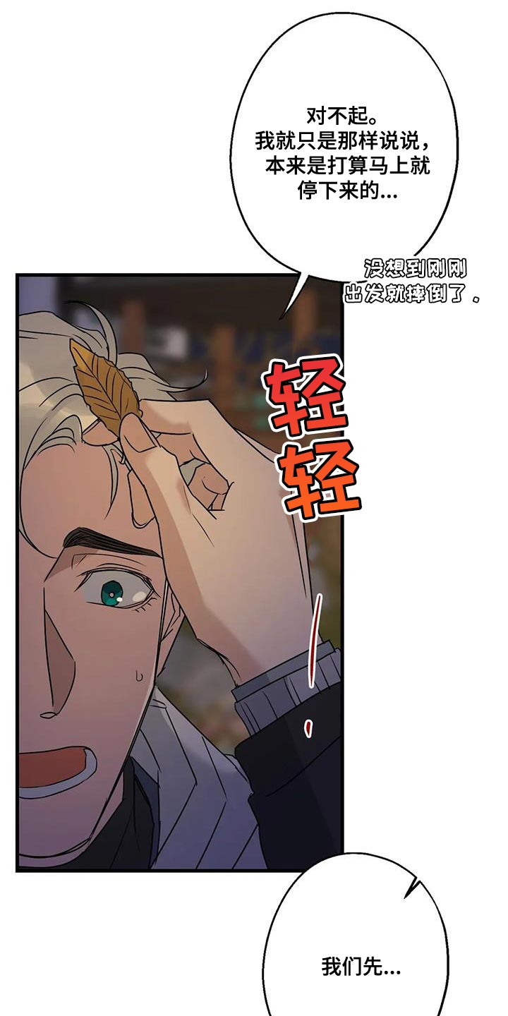 第49章：看电影4