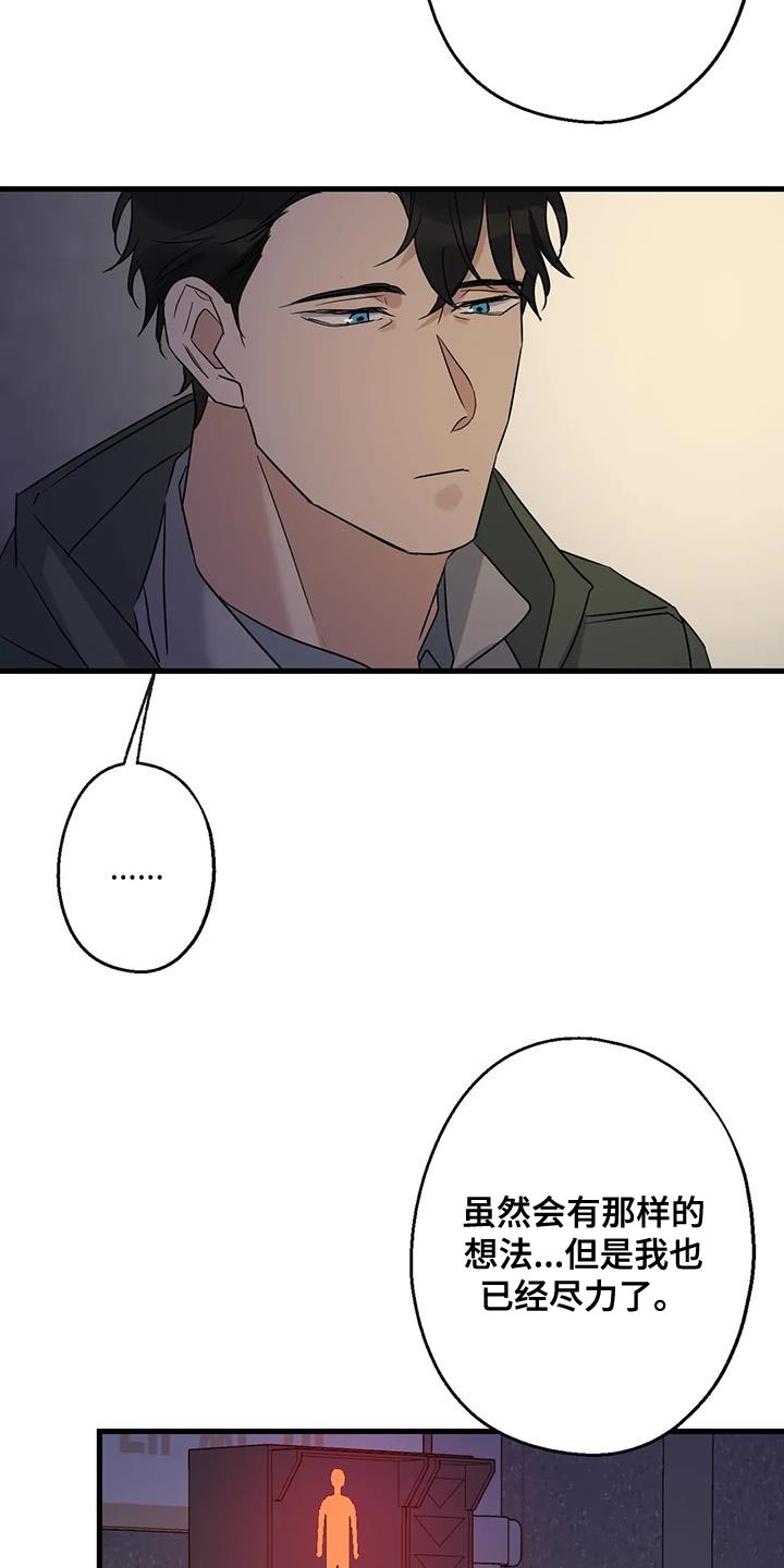 第53章：无能的感觉3