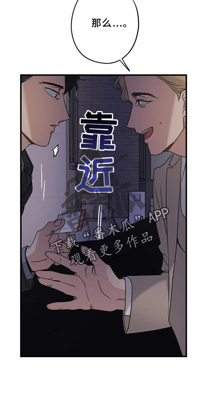 第42章：隐瞒2