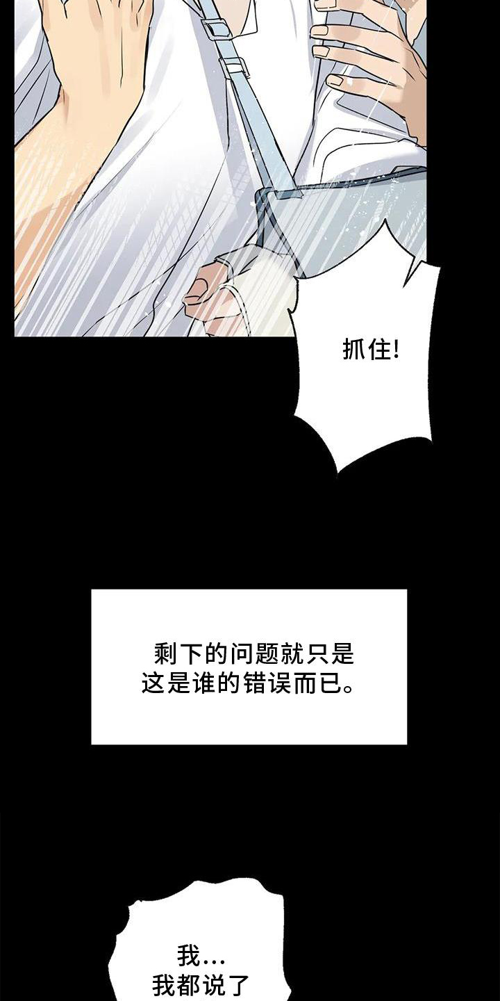第28章：责任0