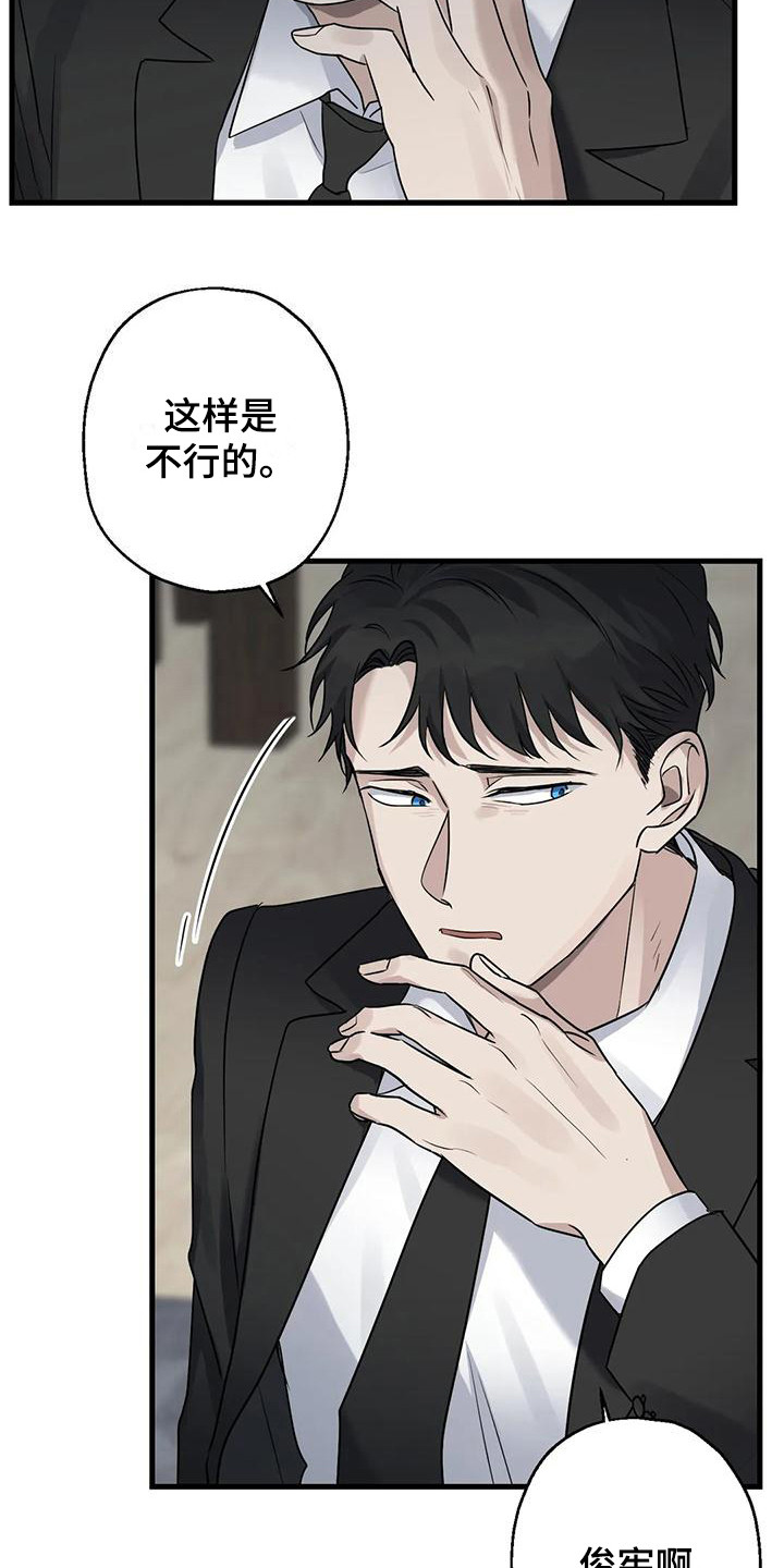 第16章：推开2