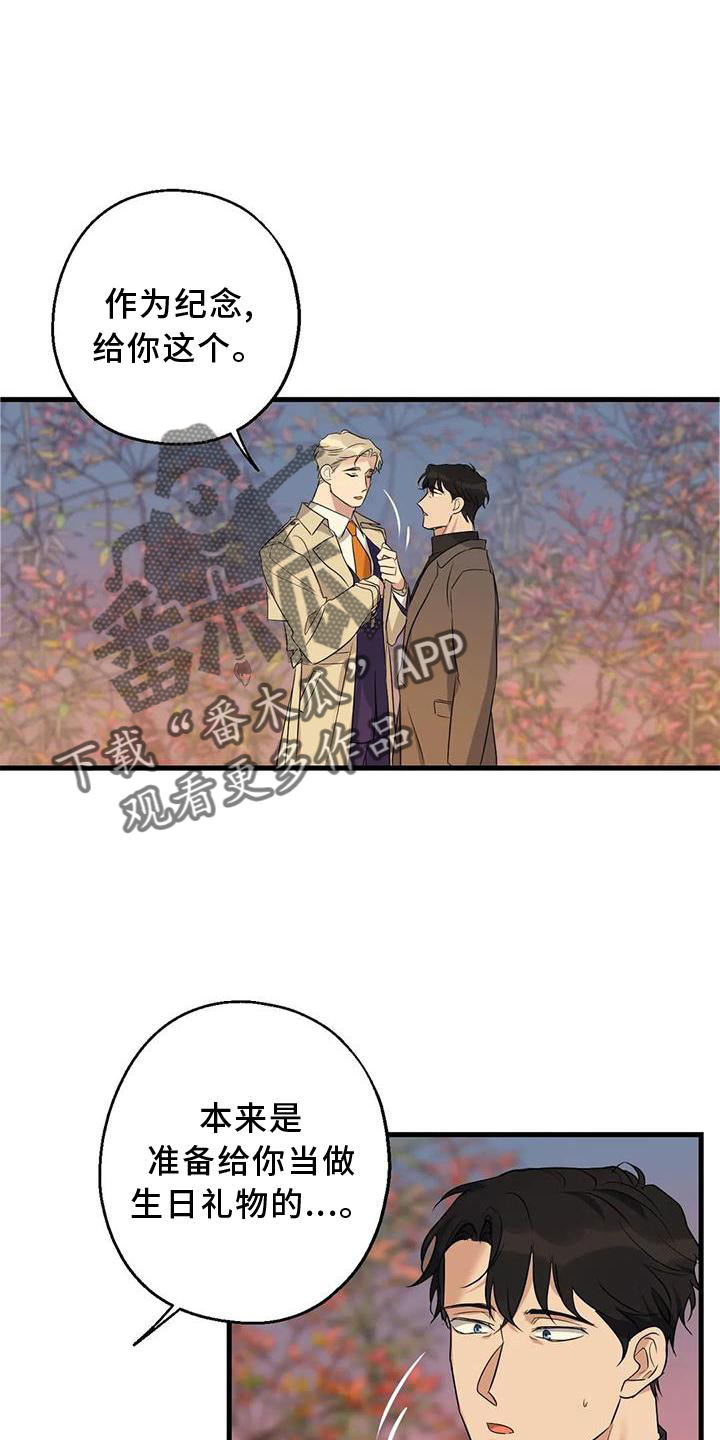 第34章：假恋爱1